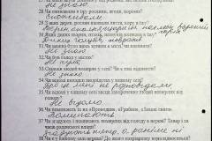 241