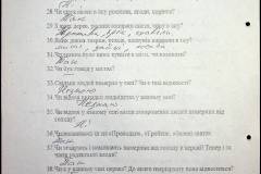 241