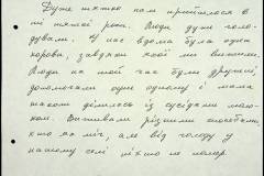 241