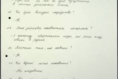 241