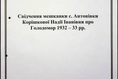 241