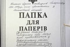 241