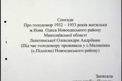 241