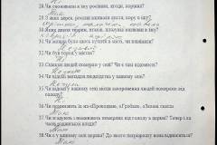 241