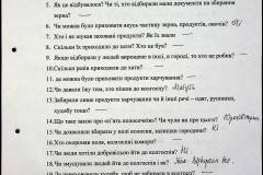 241