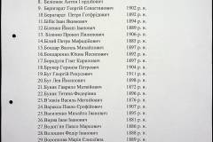 241