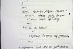 241