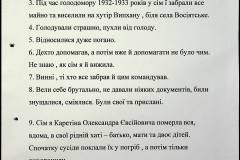 241