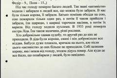 241