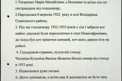 241