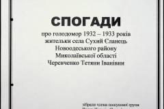 241