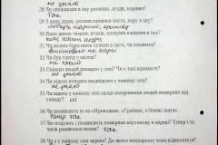 241