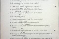 241
