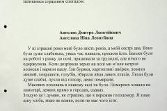 241