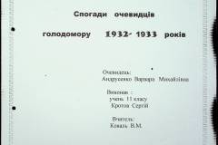 241