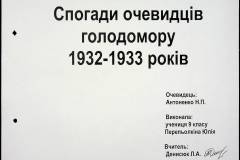 241