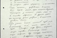 241