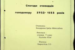 241