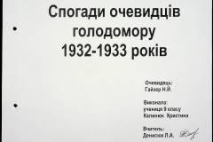241
