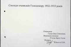 241