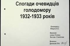241