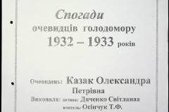 241