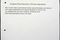 241