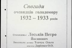 241