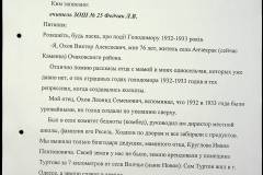 241
