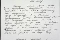 241