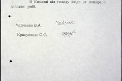 241