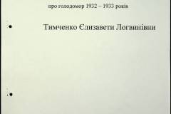 241