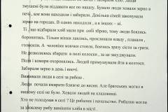 241