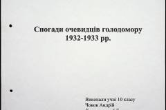 241