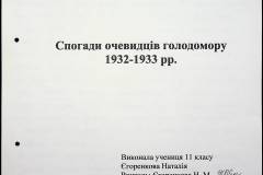 241