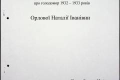 241