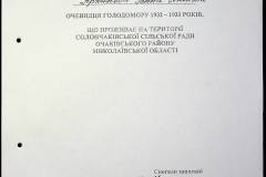 241