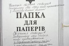 241