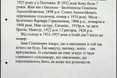 241