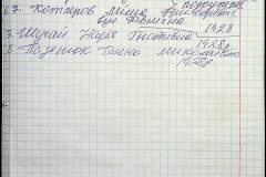 241