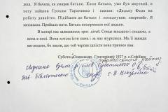 241