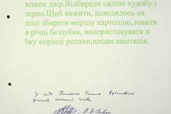 241