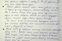 241