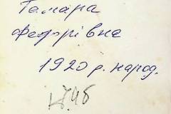 241