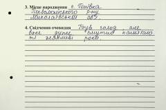 241