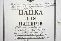 241