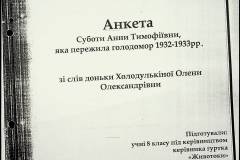 241