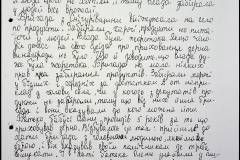 241