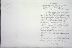 241