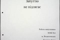 241